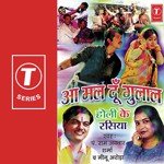 Aa Mal Doon Gulaal - Meenu Arora Song Download
